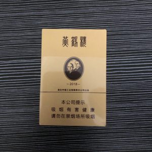 黄鹤楼(金砖2018)