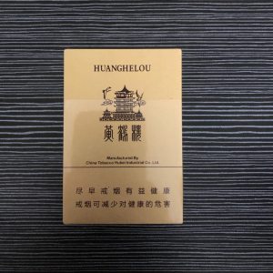 黄鹤楼(金砖2018)