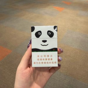 娇子(宽窄国宝细支)