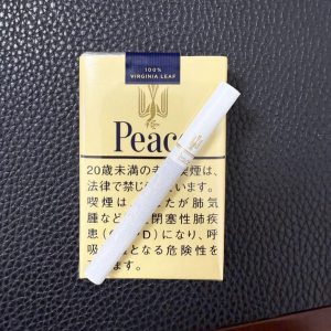 和平(软黄日税版)