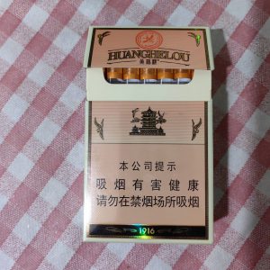 黄鹤楼(硬1916小蜜蜂)