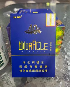 长城(盛世奇迹40周年)