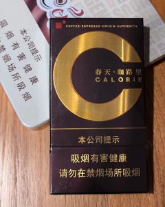 双喜(春天咖路里)