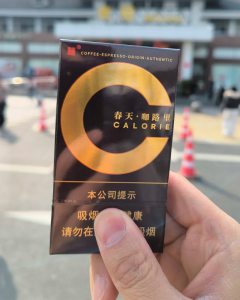 双喜(春天咖路里)