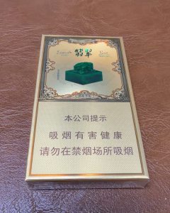 玉溪(翡翠细支)