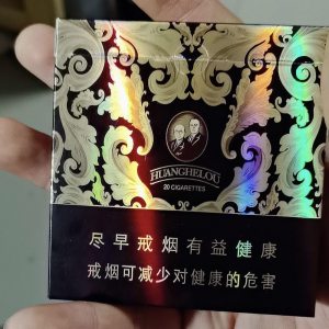 黄鹤楼(硬宽漫天游)