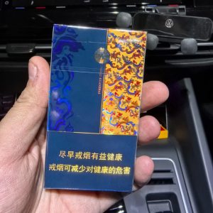 娇子(宽窄锦上细支)相册 