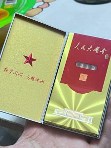 人民大会堂(光耀细支)相册 