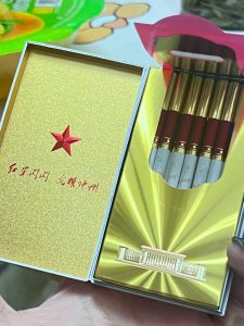 人民大会堂(光耀细支)相册 