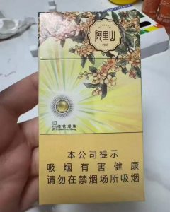 阿里山(印象桂花爆珠)