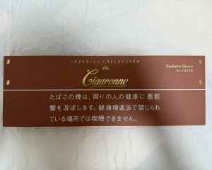 卡比龙(总裁棕色日税版)