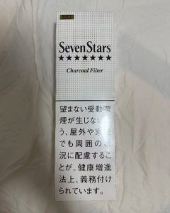 七星(软14mg日税版)