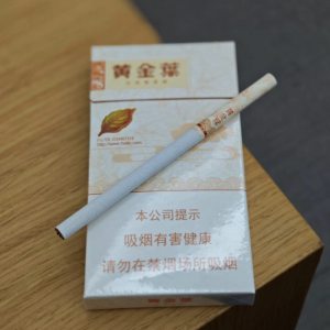 黄金叶(天香细支)