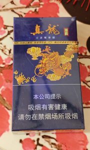 真龙(海韵细支)