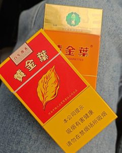 黄金叶(百年浓香细支)