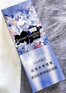 云烟(神秘花园升级版)相册 