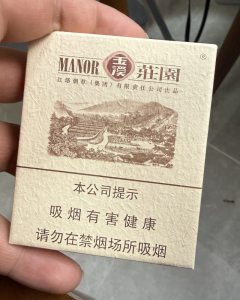 玉溪(硬庄园16支)