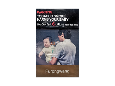 芙蓉王(新加坡专供)相册 