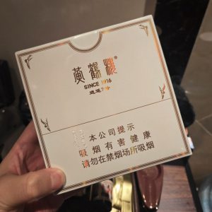 黄鹤楼(逍遥7号)