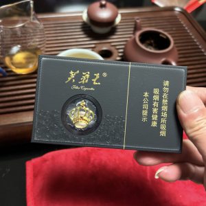 芙蓉王(锦绣世纪黑3mg)相册 