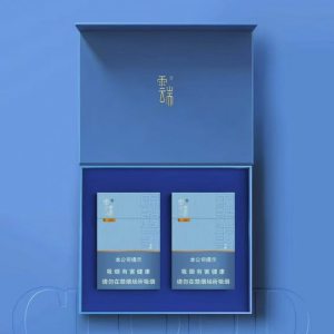 云烟(云端细支)