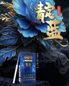 娇子(宽窄锦上细支)相册 