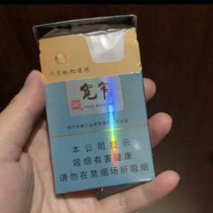 娇子(宽窄好运细支)