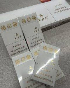 芙蓉王(品悦)相册 