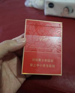 牡丹(红中支)