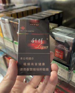 利群(阳光细支)相册 