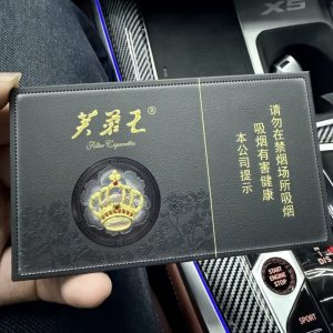 芙蓉王(锦绣世纪黑3mg)相册 