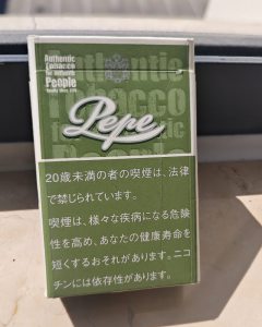 PEPE(硬绿日税版)