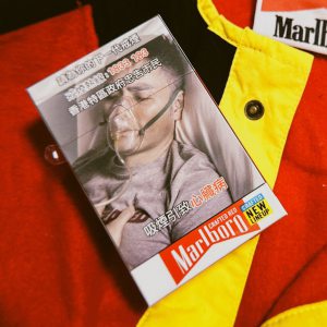 万宝路(硬红精选港版)