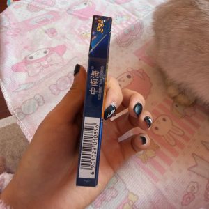 中南海(冰耀细支)