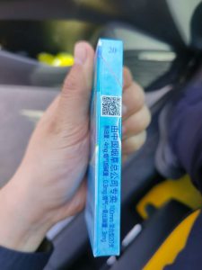 爱喜(喜马拉雅)