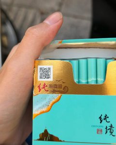 七匹狼(纯境中支)