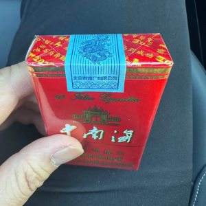中南海(软精品)