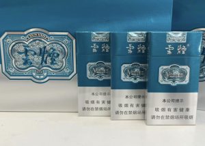 云烟(醇萃细支)相册 