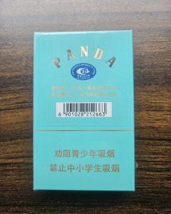 熊猫(经典细支)