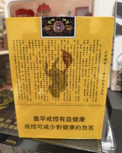 华天下(沉香中免版侧翻)