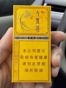 长白山(人参参缘)