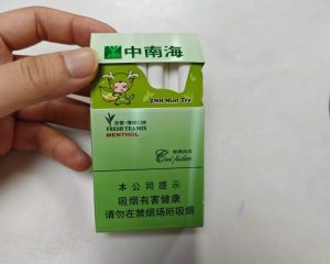 中南海(茶香薄荷味.酷爽风尚)