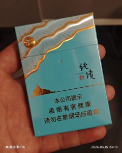 七匹狼(纯境中支)