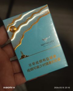 七匹狼(纯境中支)