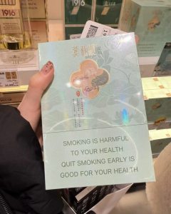 黄鹤楼(四季出口版)