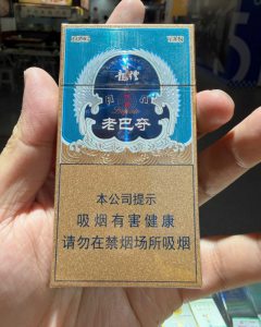 龙烟(老巴夺中支)相册 