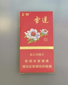 云烟(雪莲1960细支)