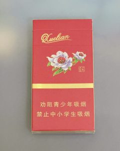 云烟(雪莲1960细支)