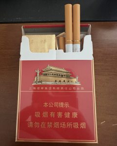 中华双中支相册 