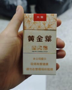 黄金叶(天叶细支)相册 